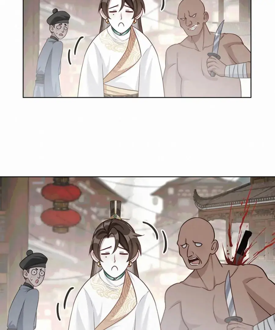 Was His Highness Assassinated Today Chapter 15 Page 19