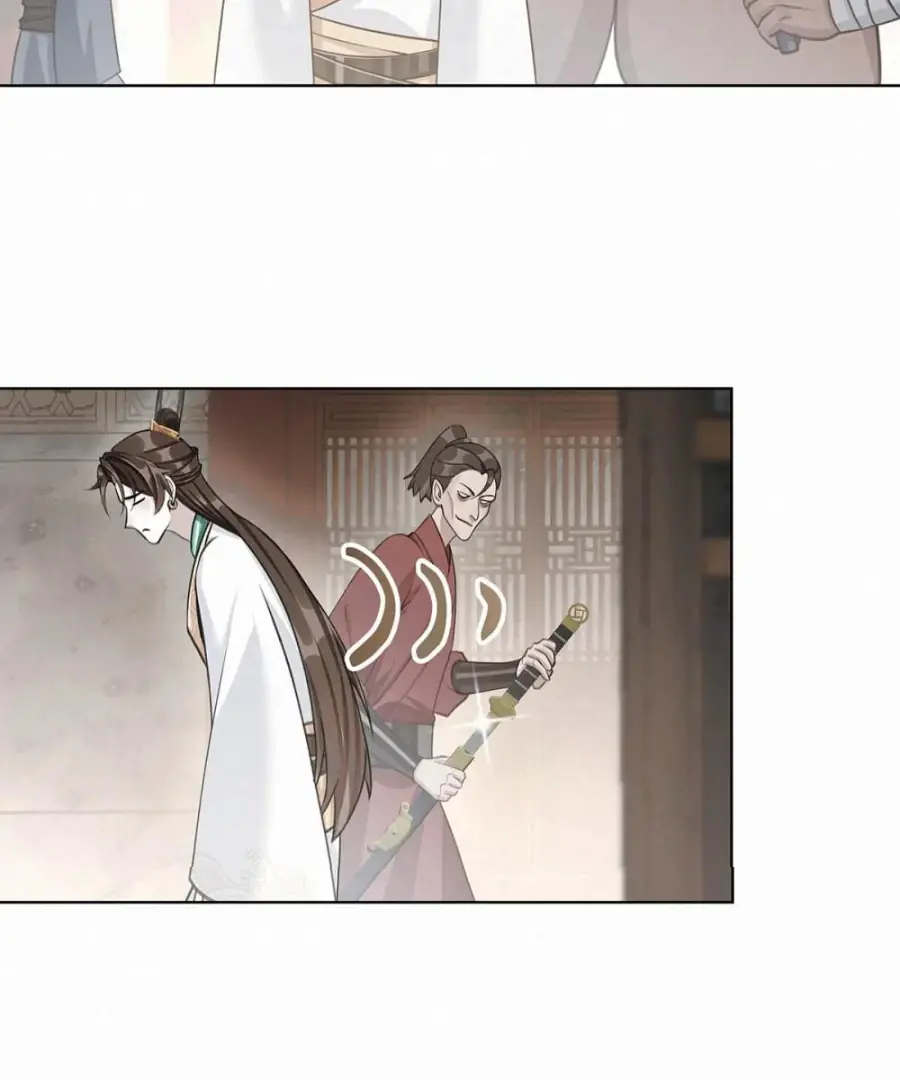 Was His Highness Assassinated Today Chapter 15 Page 20