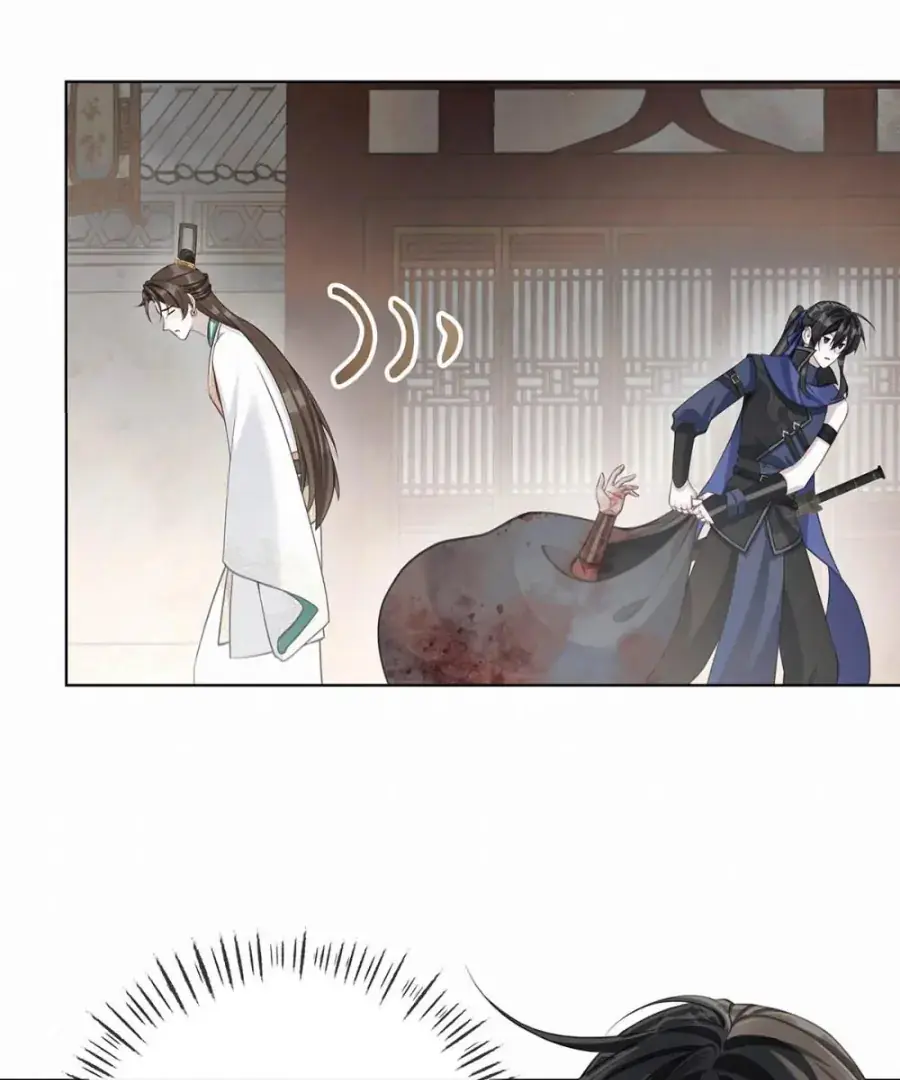 Was His Highness Assassinated Today Chapter 15 Page 21