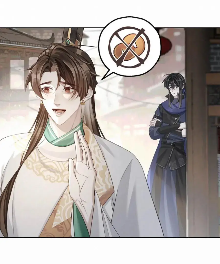 Was His Highness Assassinated Today Chapter 15 Page 25