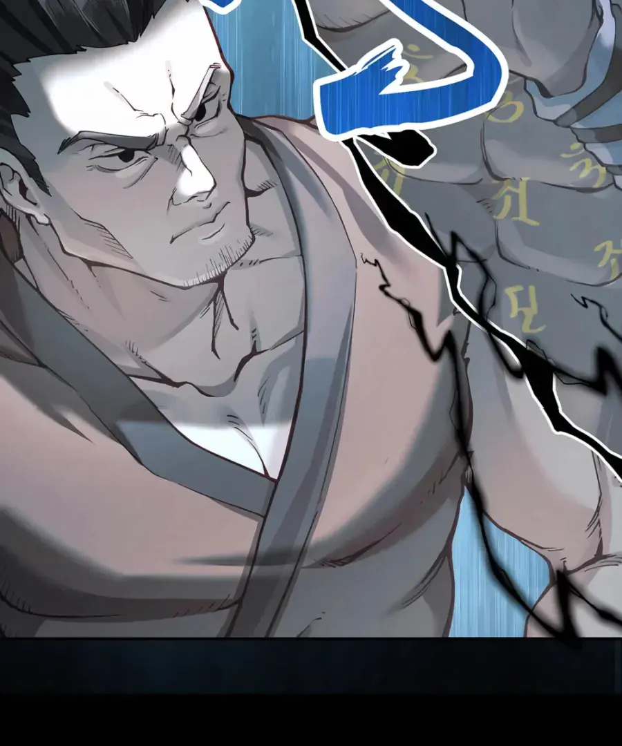 Was His Highness Assassinated Today Chapter 16 Page 23