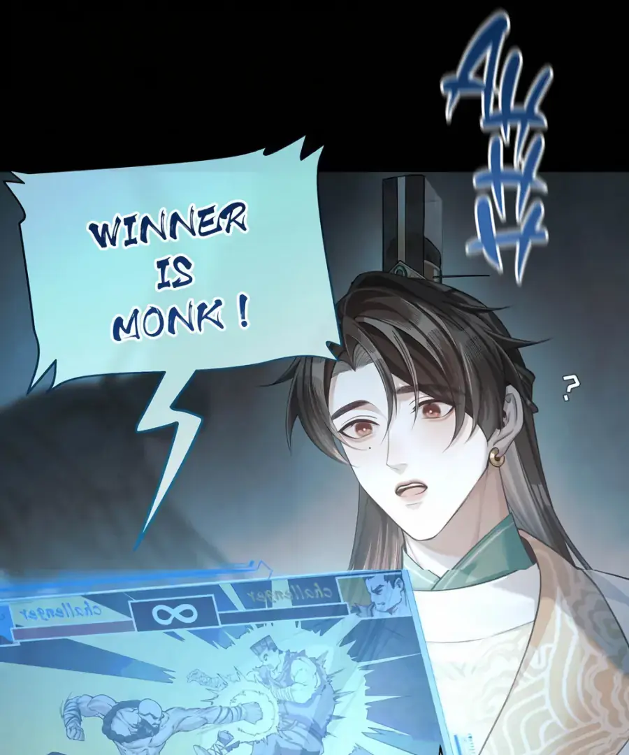 Was His Highness Assassinated Today Chapter 16 Page 26