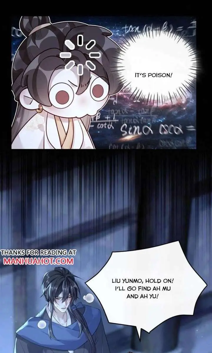 Was His Highness Assassinated Today Chapter 34 Page 17