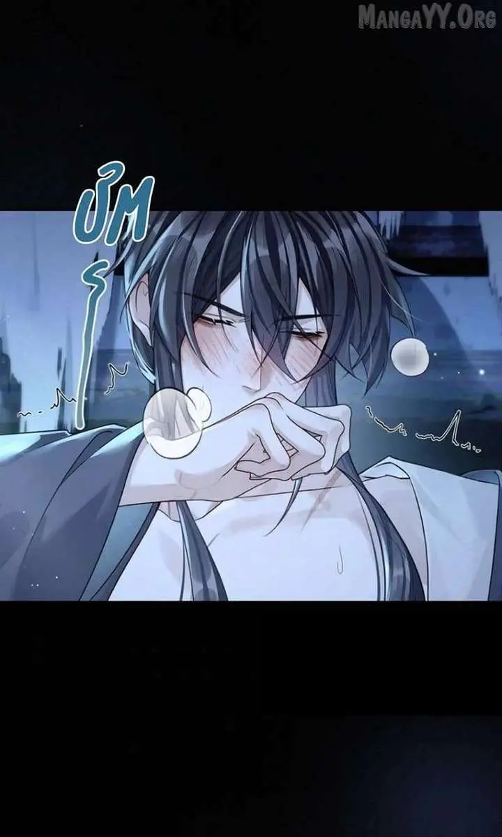 Was His Highness Assassinated Today Chapter 34 Page 44