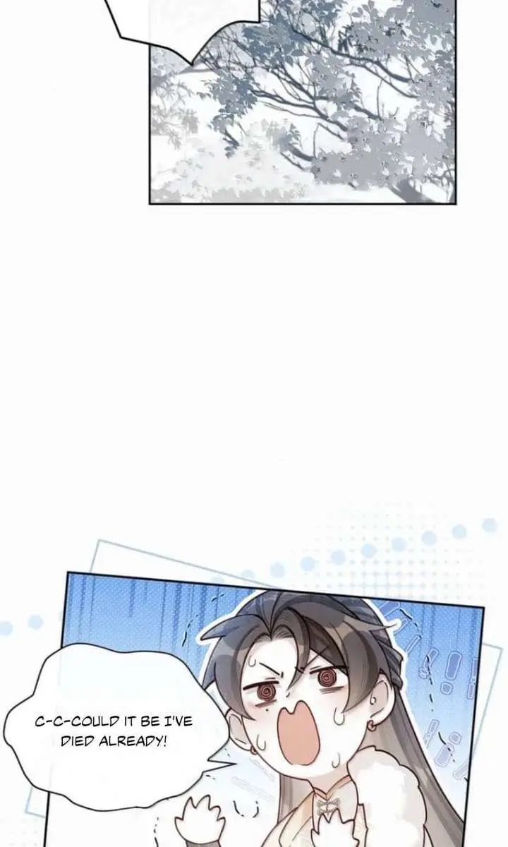 Was His Highness Assassinated Today Chapter 40 Page 12