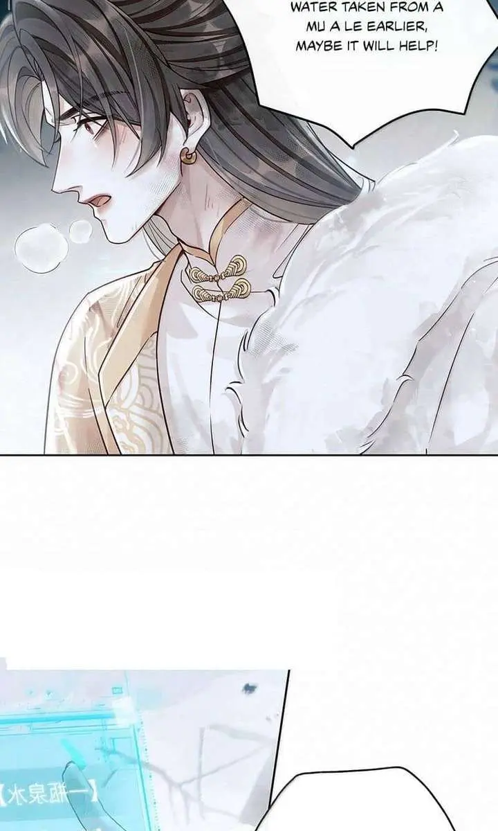 Was His Highness Assassinated Today Chapter 42 Page 9