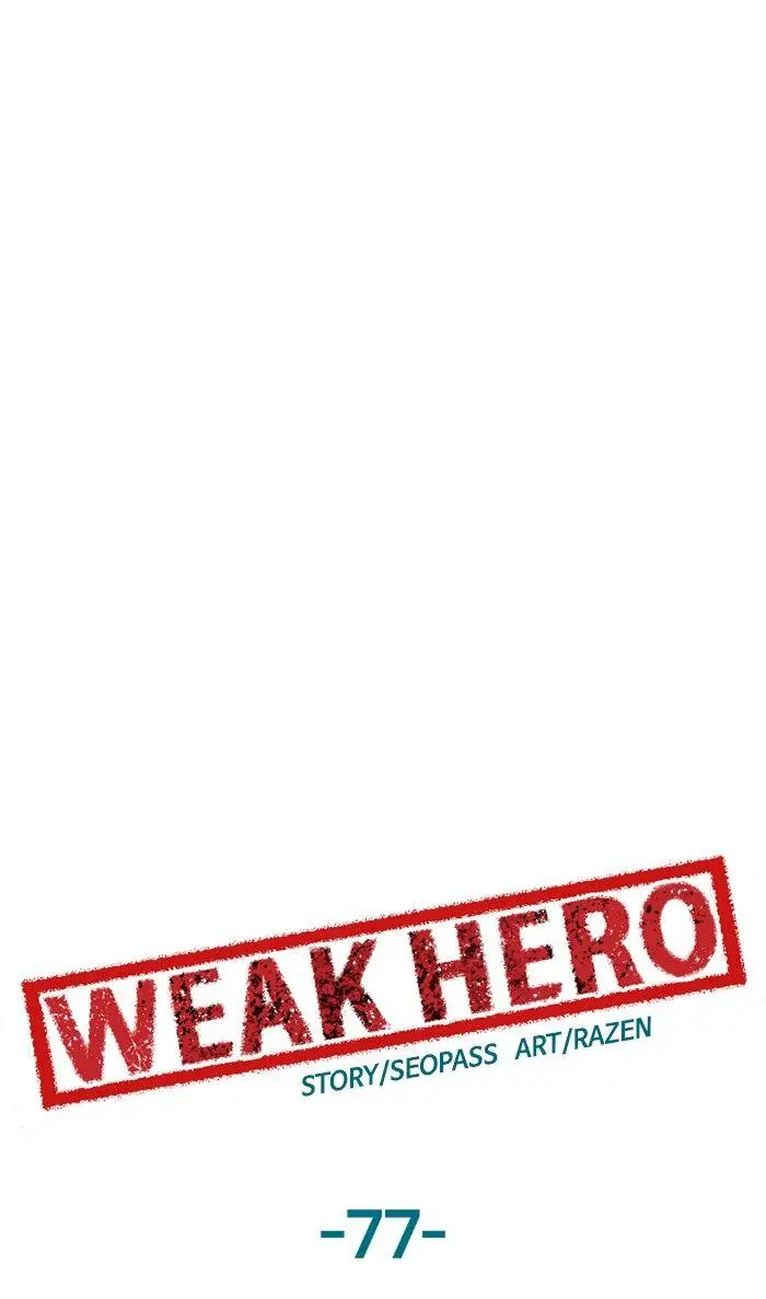 Weak Hero Chapter 77 Page 5