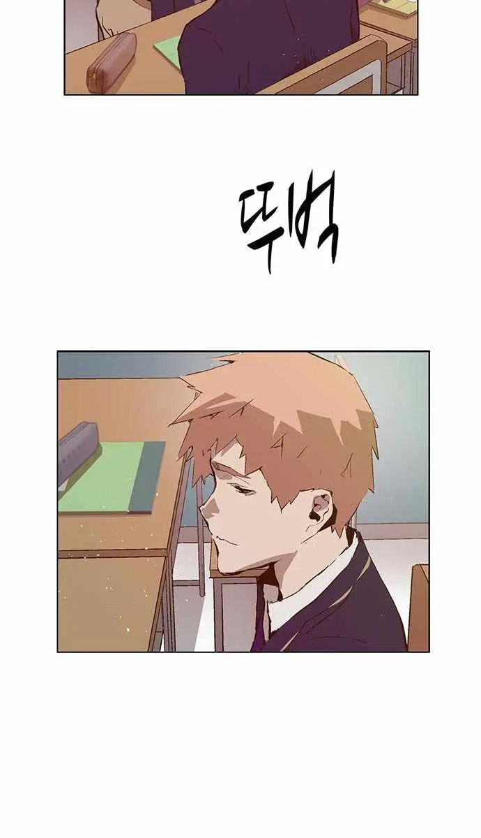 Weak Hero Chapter 198 Page 40