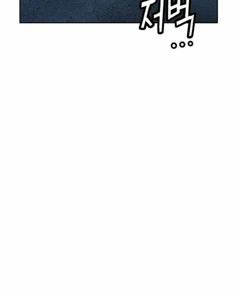 Weak Hero Chapter 200 Page 94
