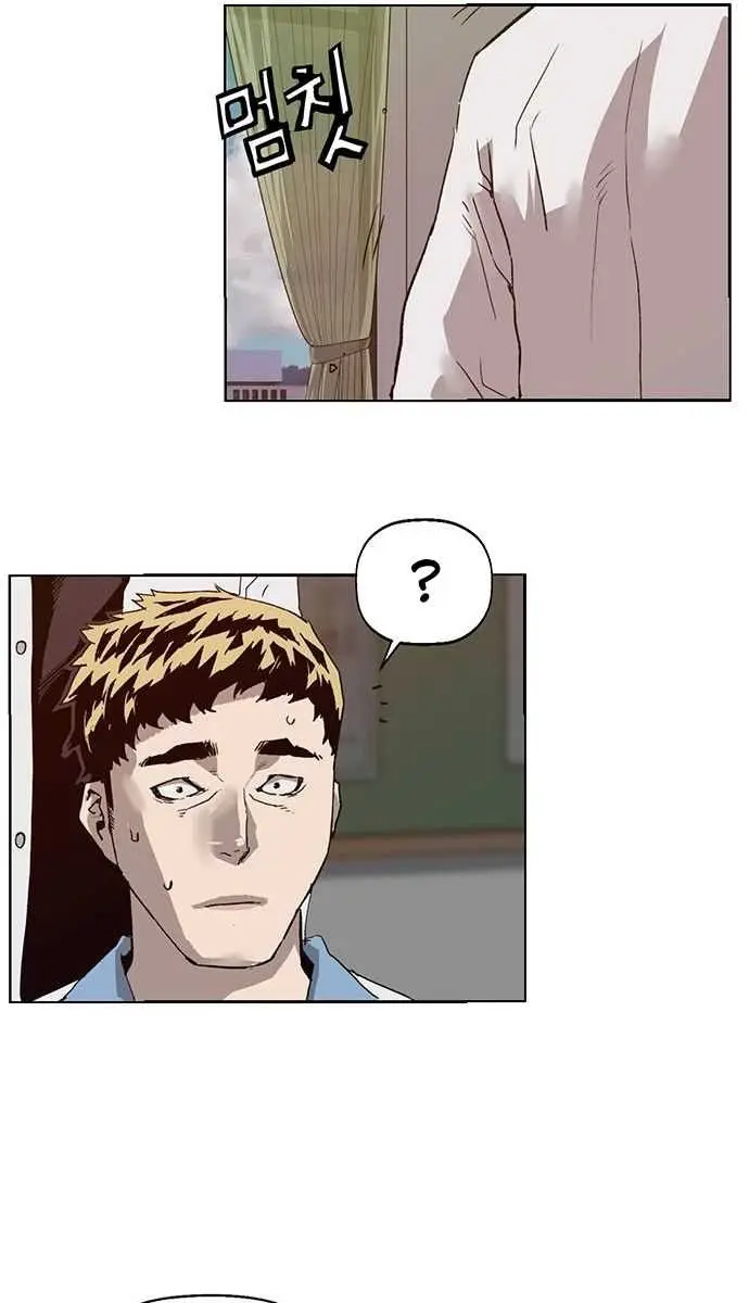 Weak Hero Chapter 205 Page 68