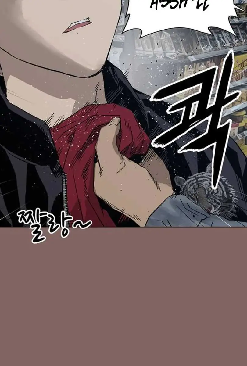 Weak Hero Chapter 206 Page 127