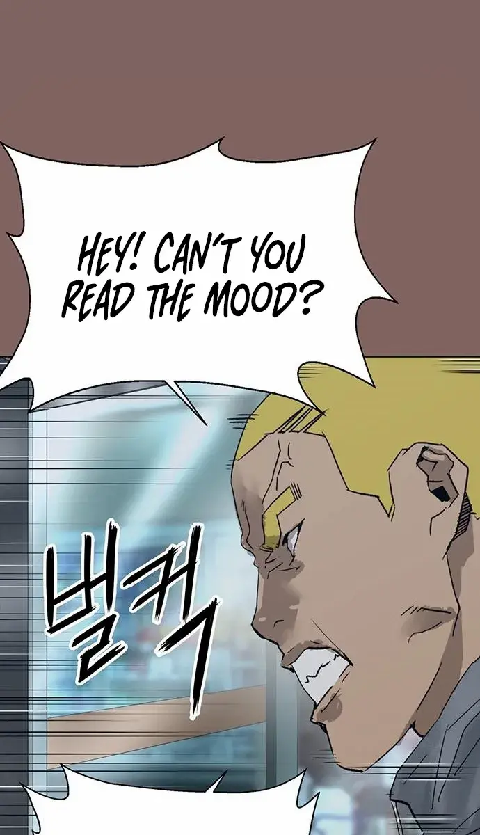 Weak Hero Chapter 207 Page 4