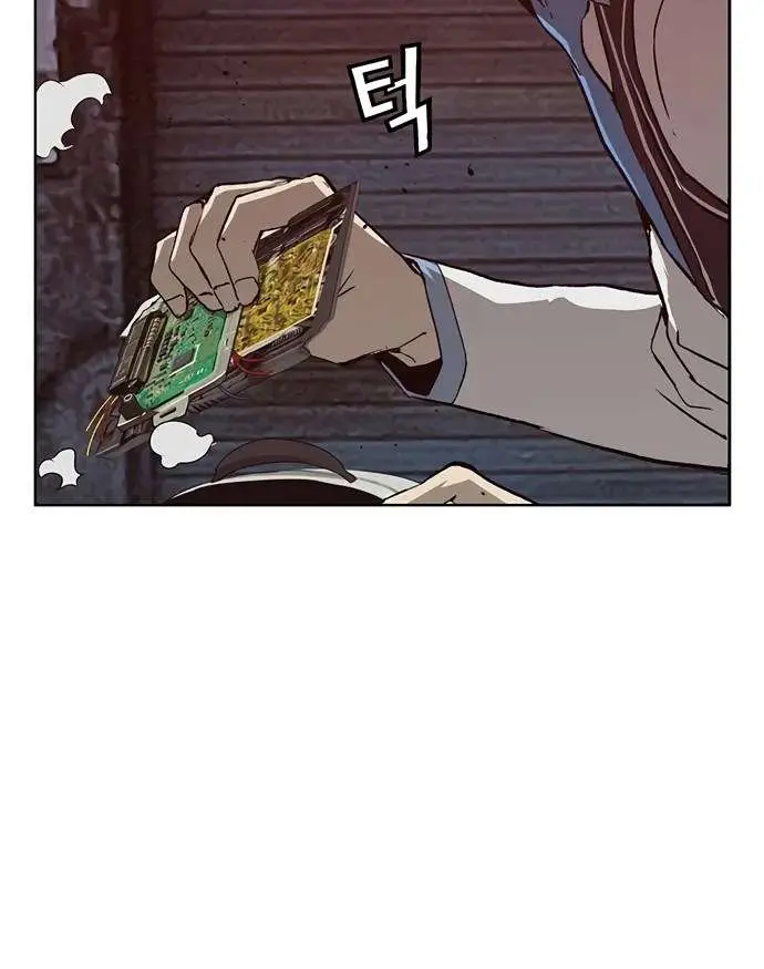 Weak Hero Chapter 220 Page 16