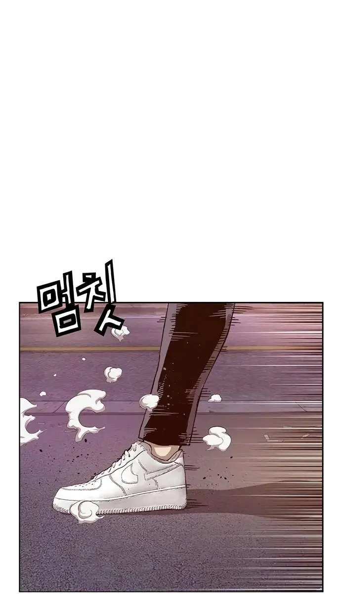 Weak Hero Chapter 220 Page 111
