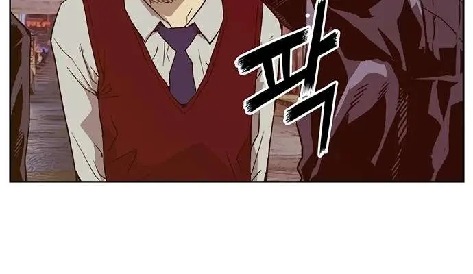 Weak Hero Chapter 221 Page 18
