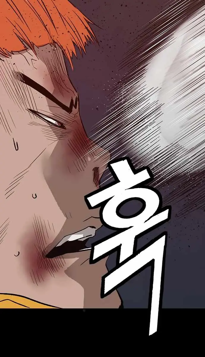 Weak Hero Chapter 226 Page 22