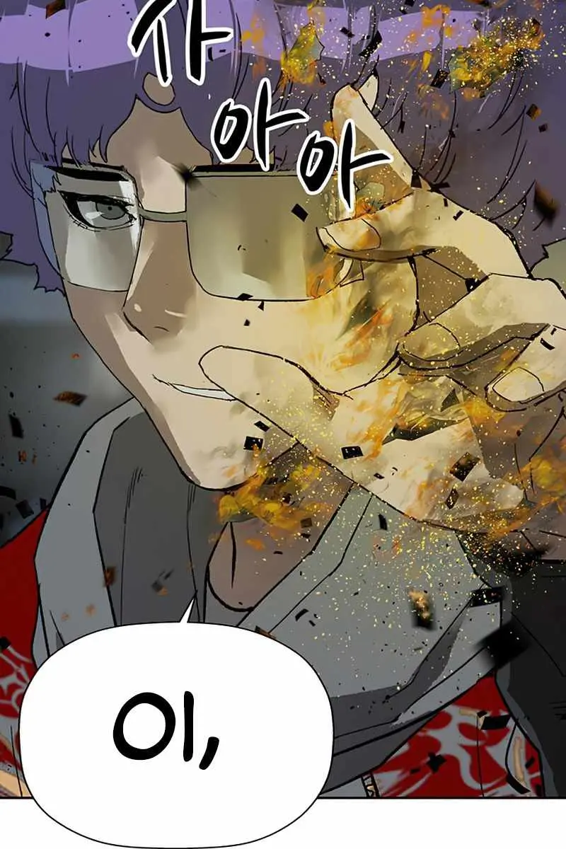 Weak Hero Chapter 235 Page 135