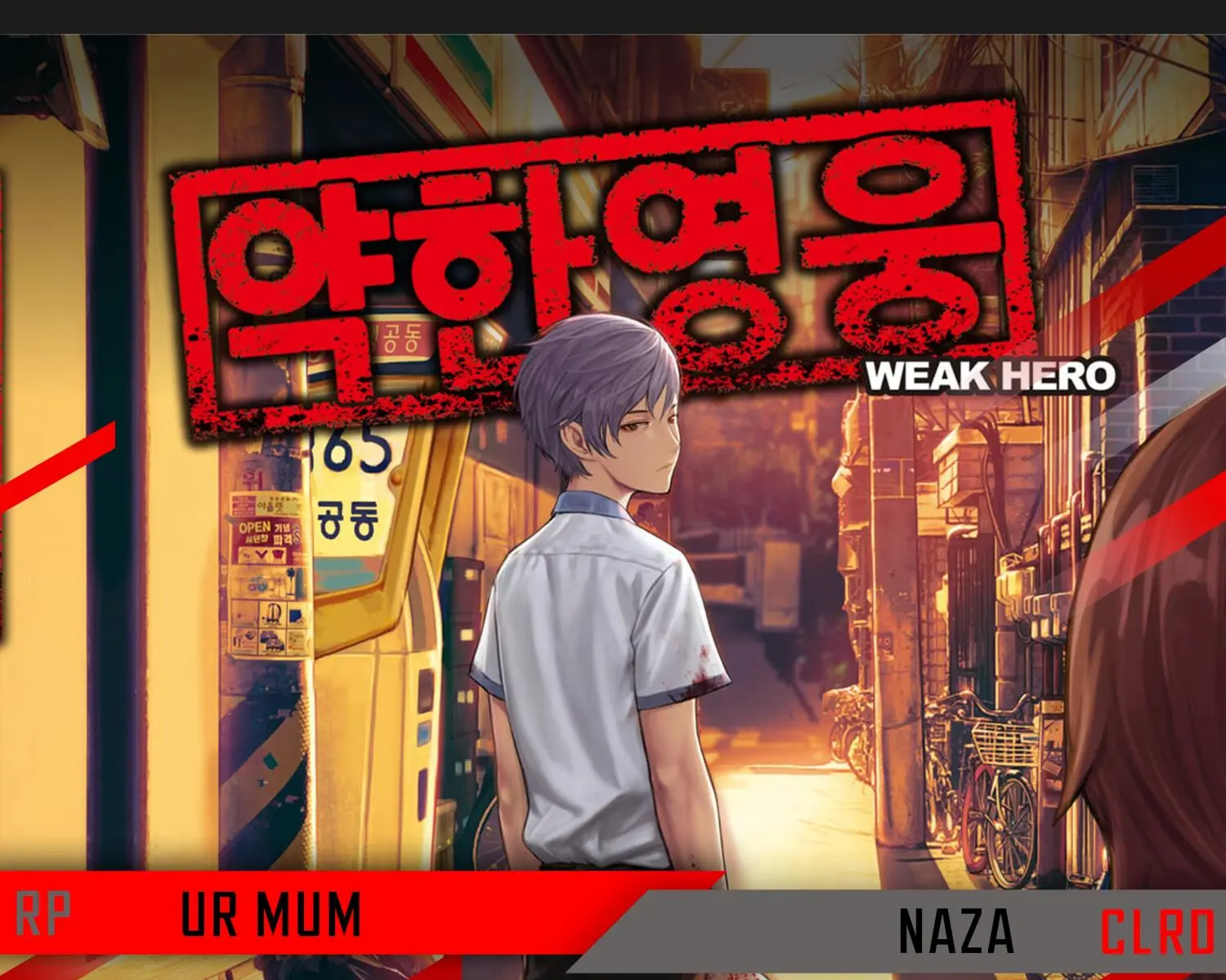 Weak Hero Chapter 236 Page 1