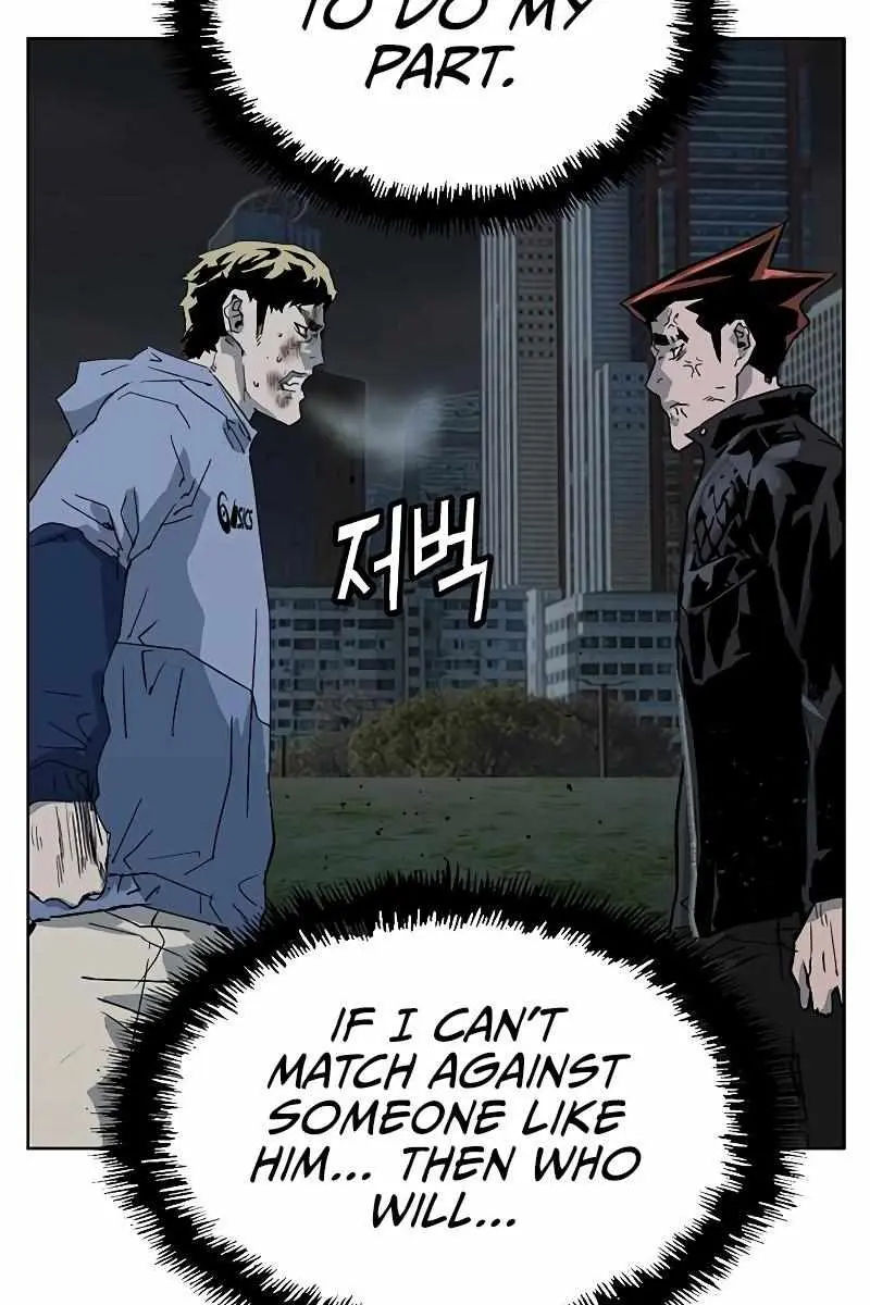 Weak Hero Chapter 237 Page 57
