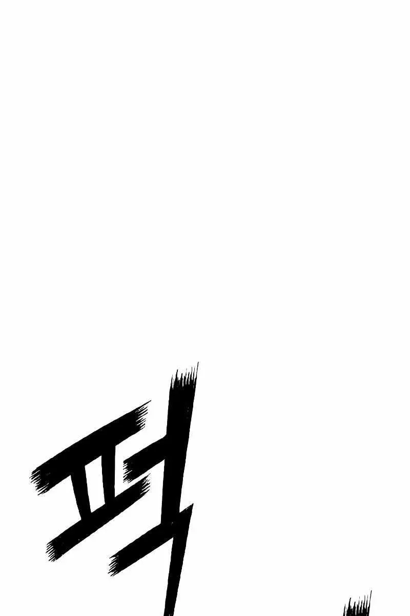 Weak Hero Chapter 237 Page 70