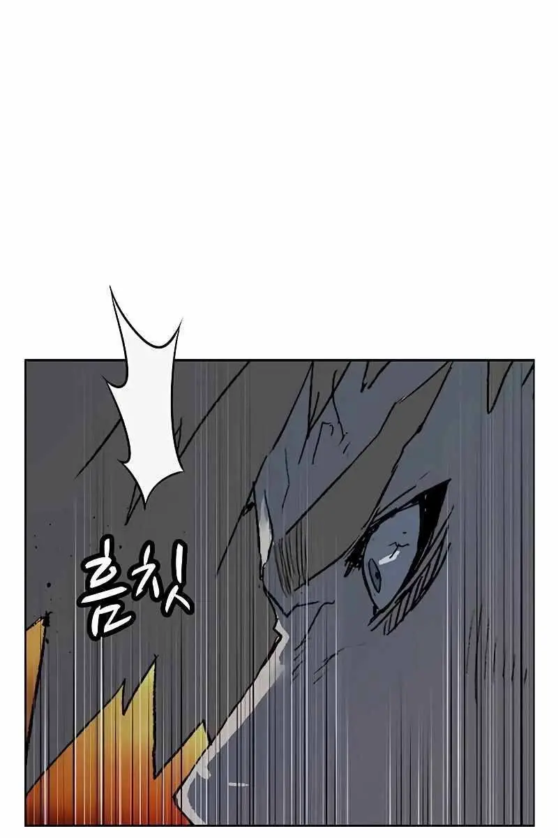Weak Hero Chapter 238 Page 69