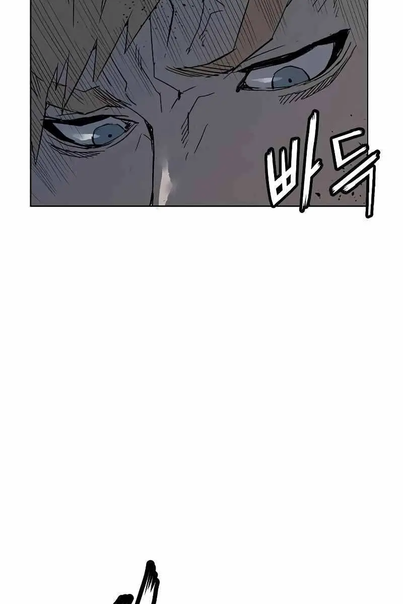 Weak Hero Chapter 238 Page 136
