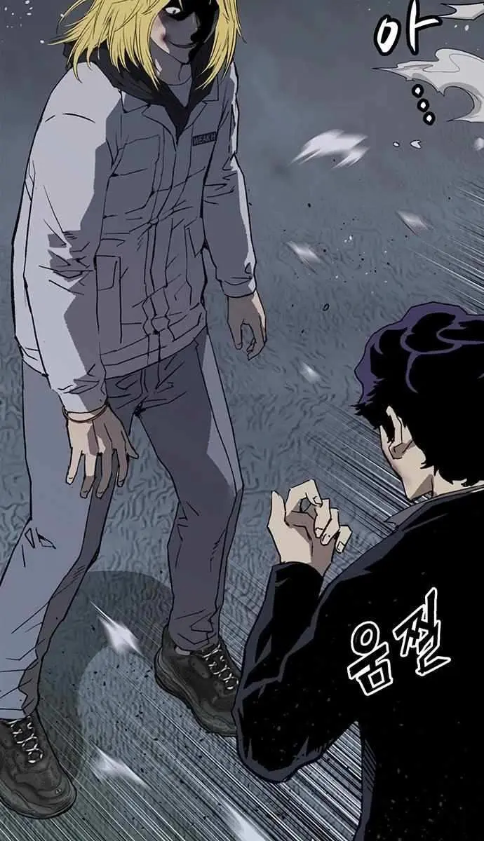 Weak Hero Chapter 240 Page 9
