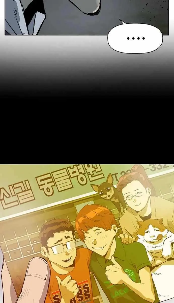 Weak Hero Chapter 240 Page 72