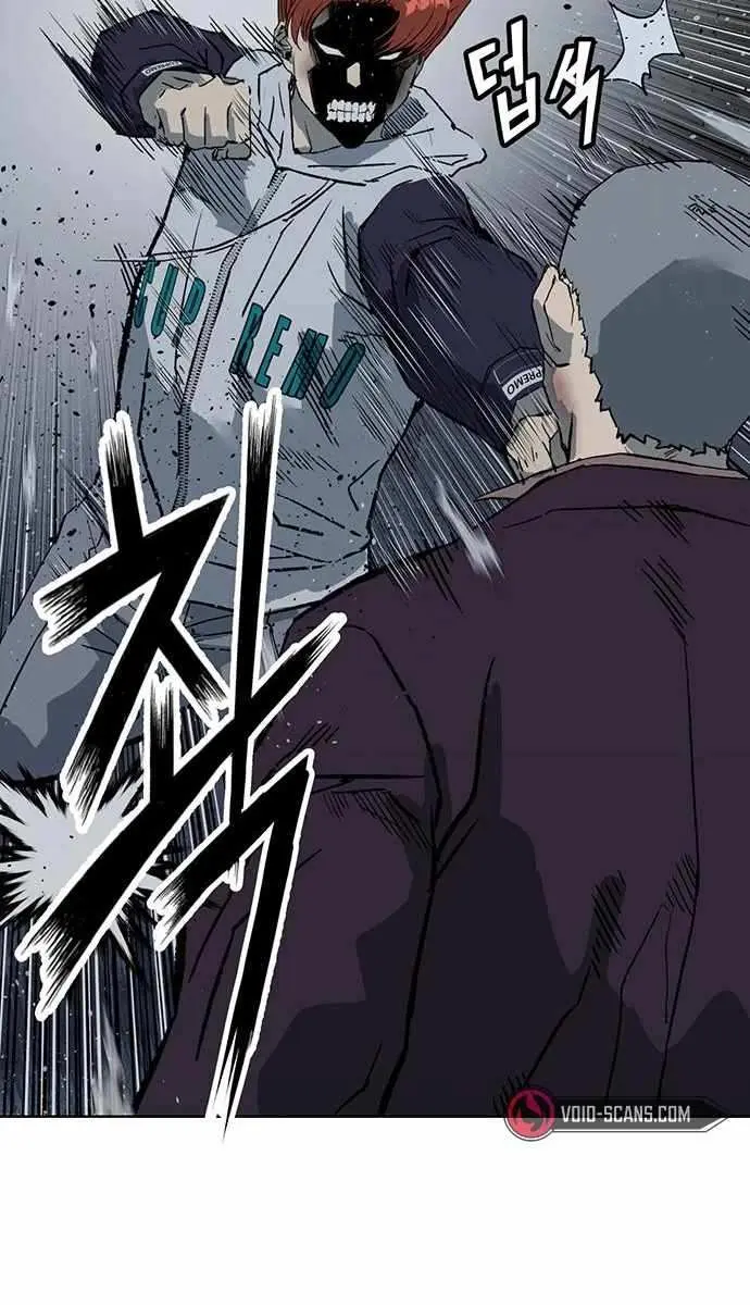 Weak Hero Chapter 240 Page 81