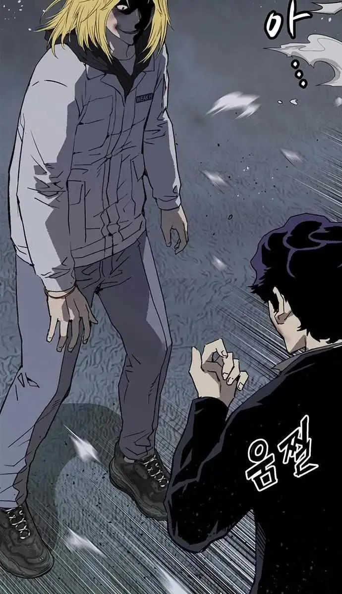 Weak Hero Chapter 241 Page 9