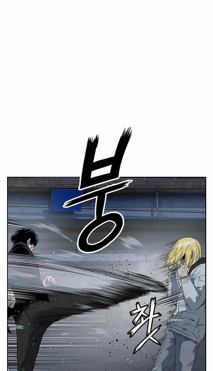 Weak Hero Chapter 241 Page 23
