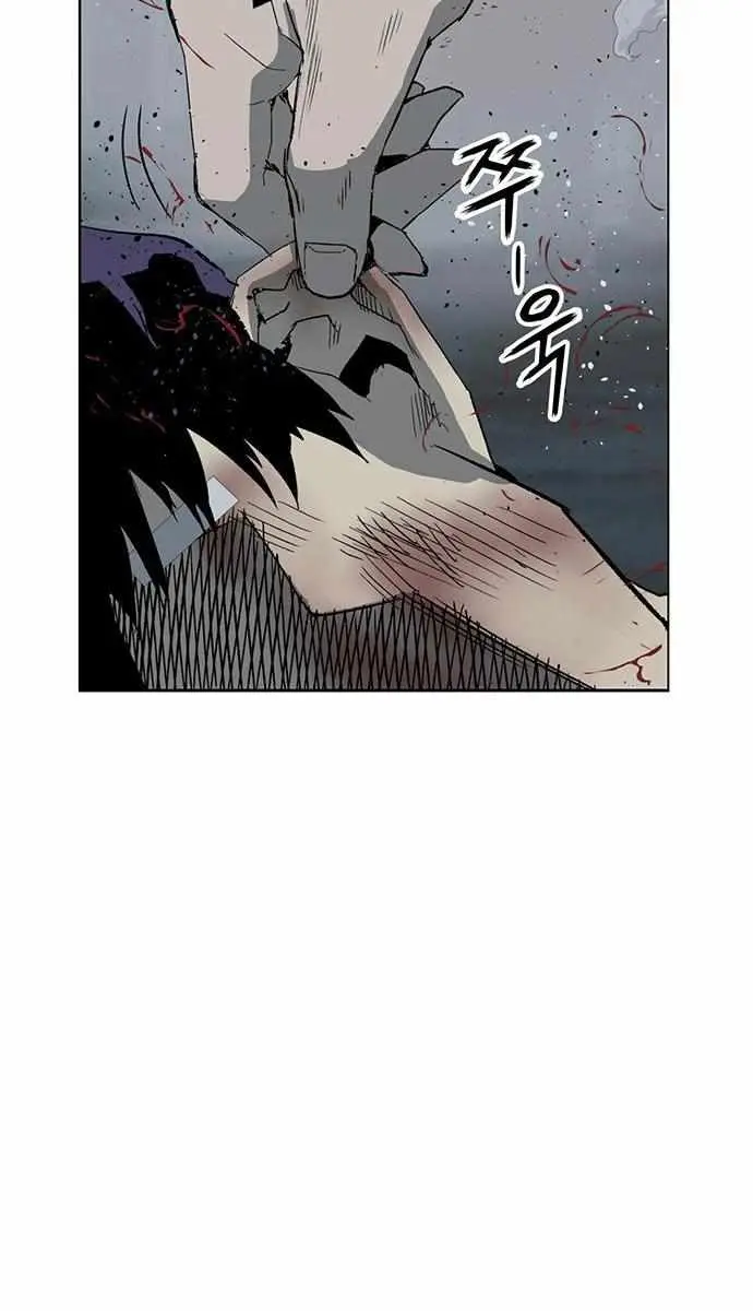 Weak Hero Chapter 241 Page 34