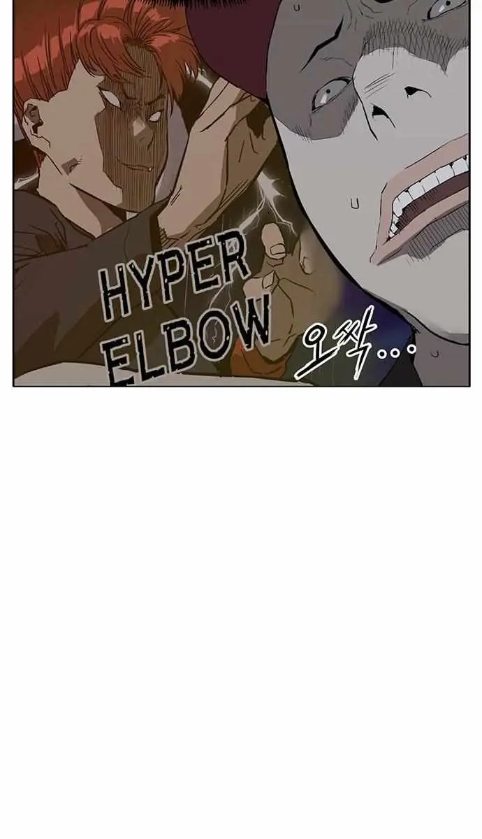 Weak Hero Chapter 241 Page 53
