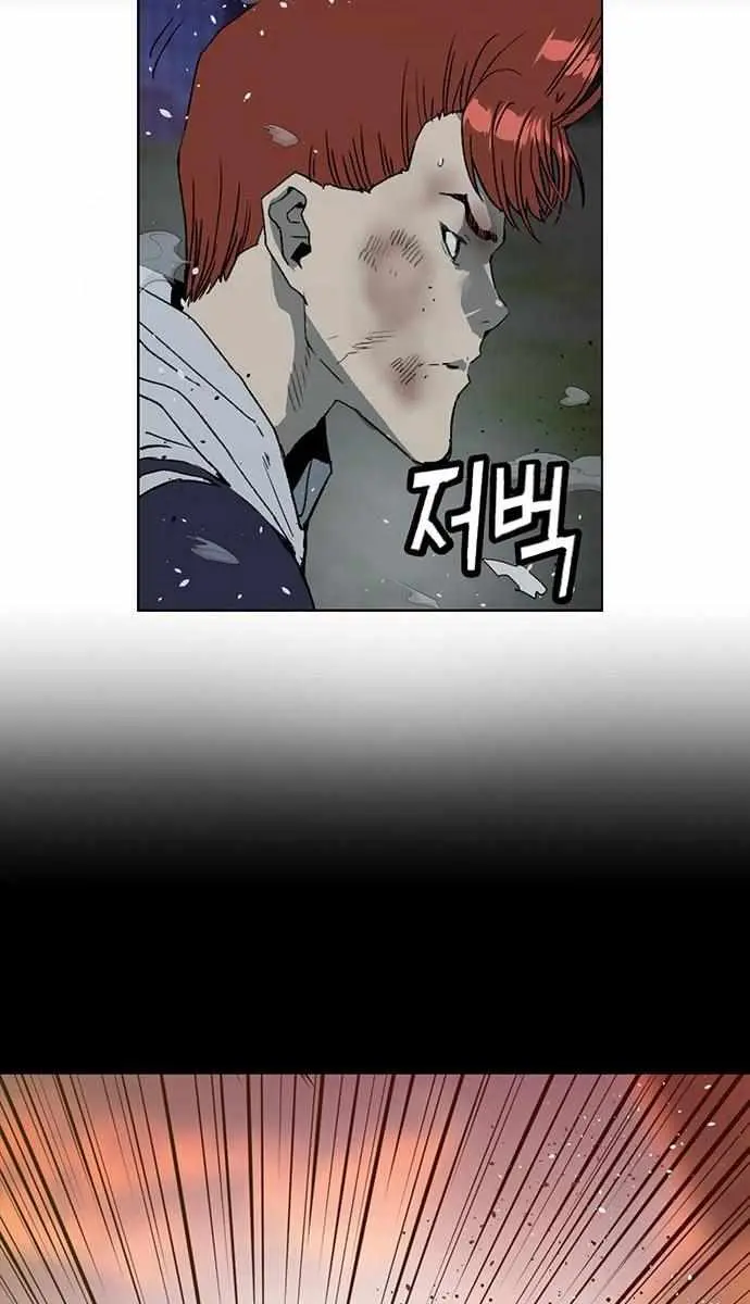 Weak Hero Chapter 241 Page 77