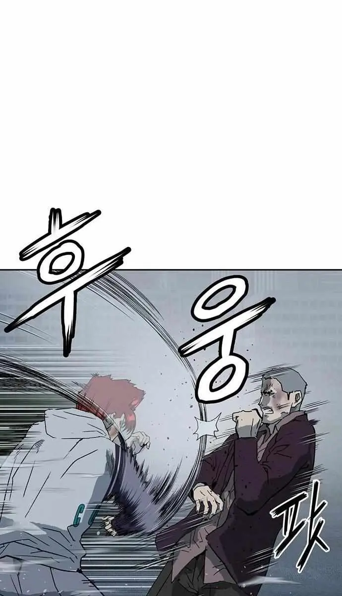 Weak Hero Chapter 241 Page 83