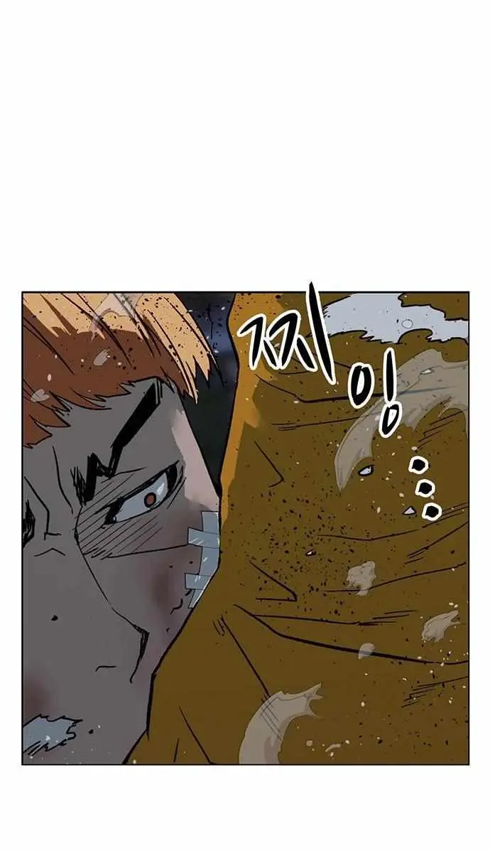 Weak Hero Chapter 241 Page 106