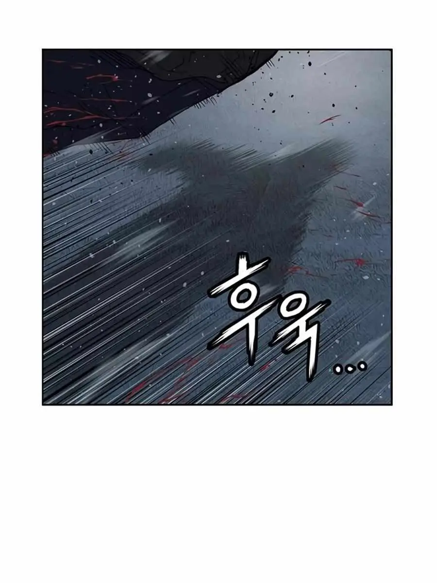Weak Hero Chapter 244 Page 89