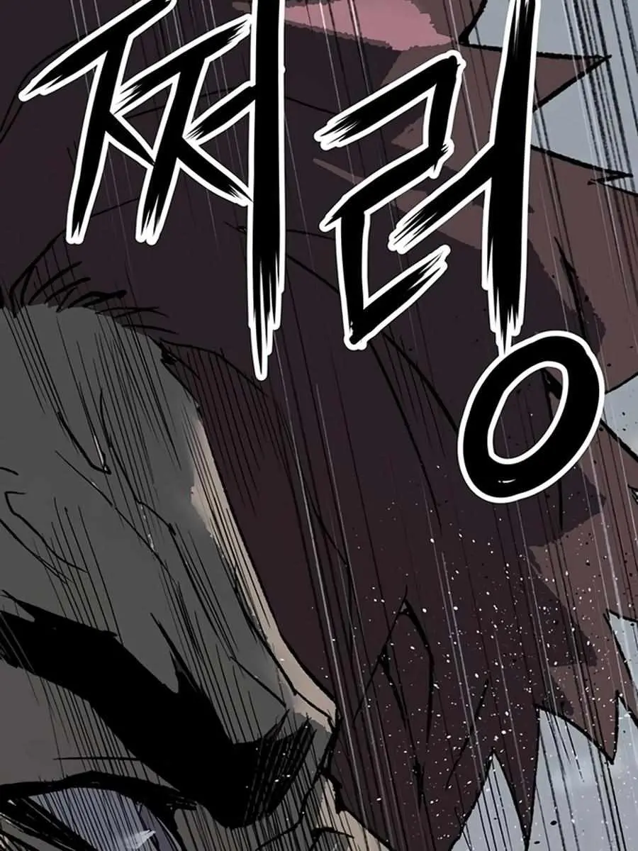 Weak Hero Chapter 244 Page 152
