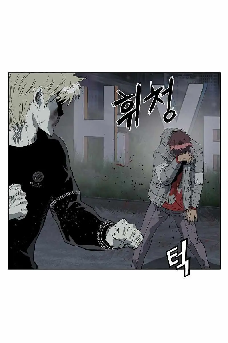 Weak Hero Chapter 247 Page 158