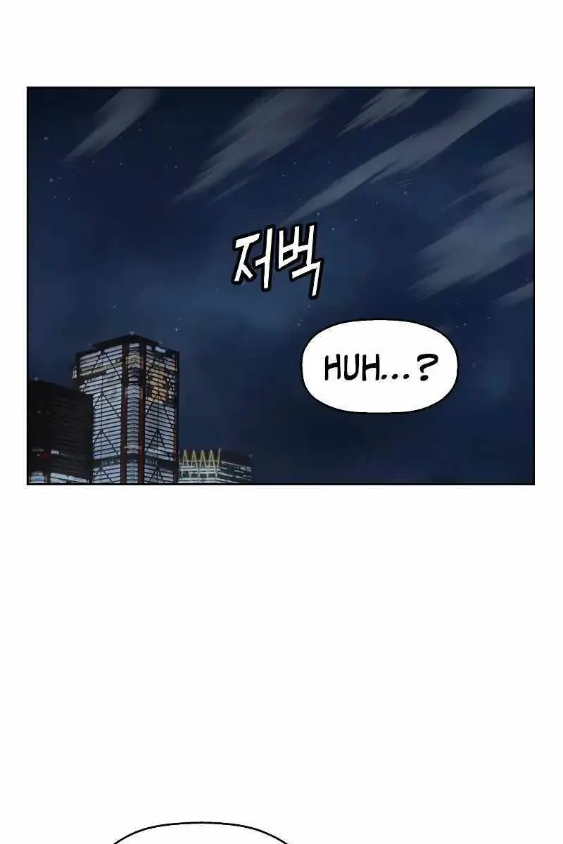 Weak Hero Chapter 249 Page 5