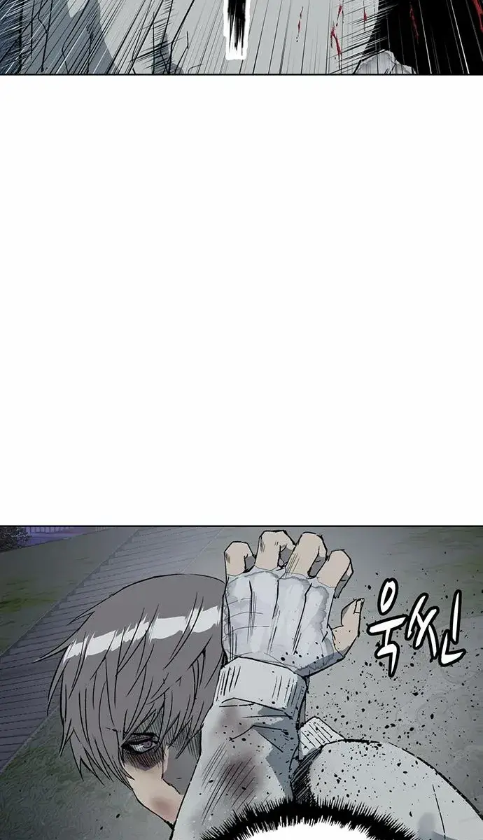 Weak Hero Chapter 252 Page 36