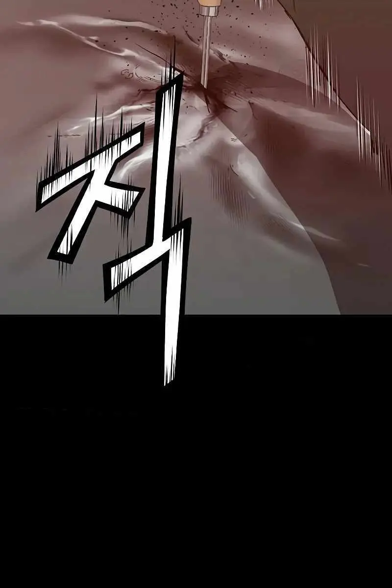 Weak Hero Chapter 256 Page 59