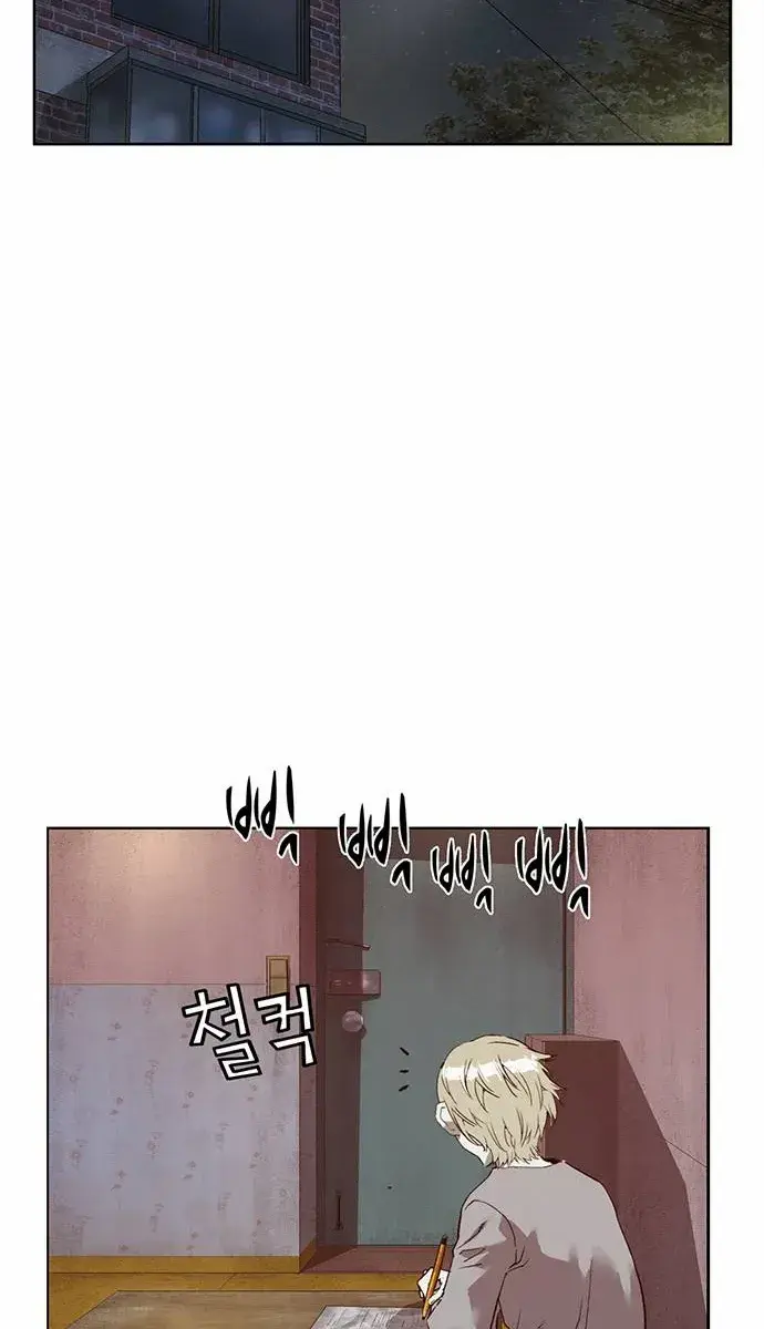 Weak Hero Chapter 257 Page 38