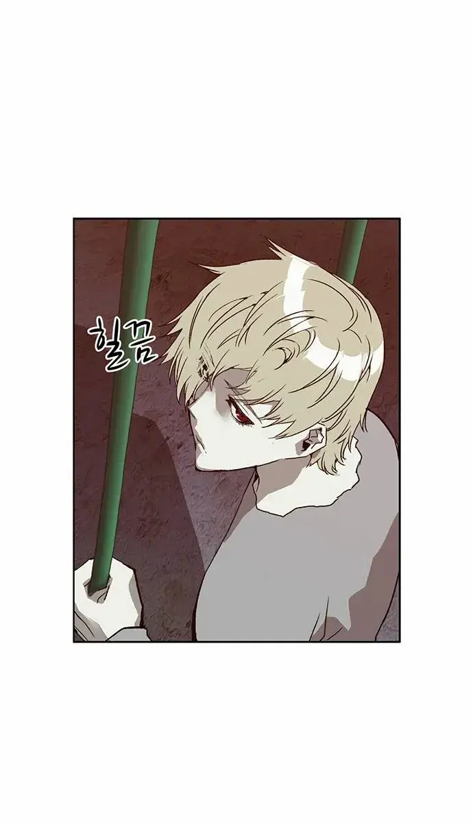 Weak Hero Chapter 257 Page 84
