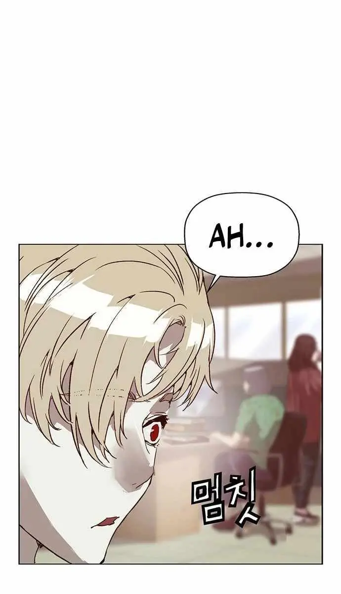 Weak Hero Chapter 258 Page 44