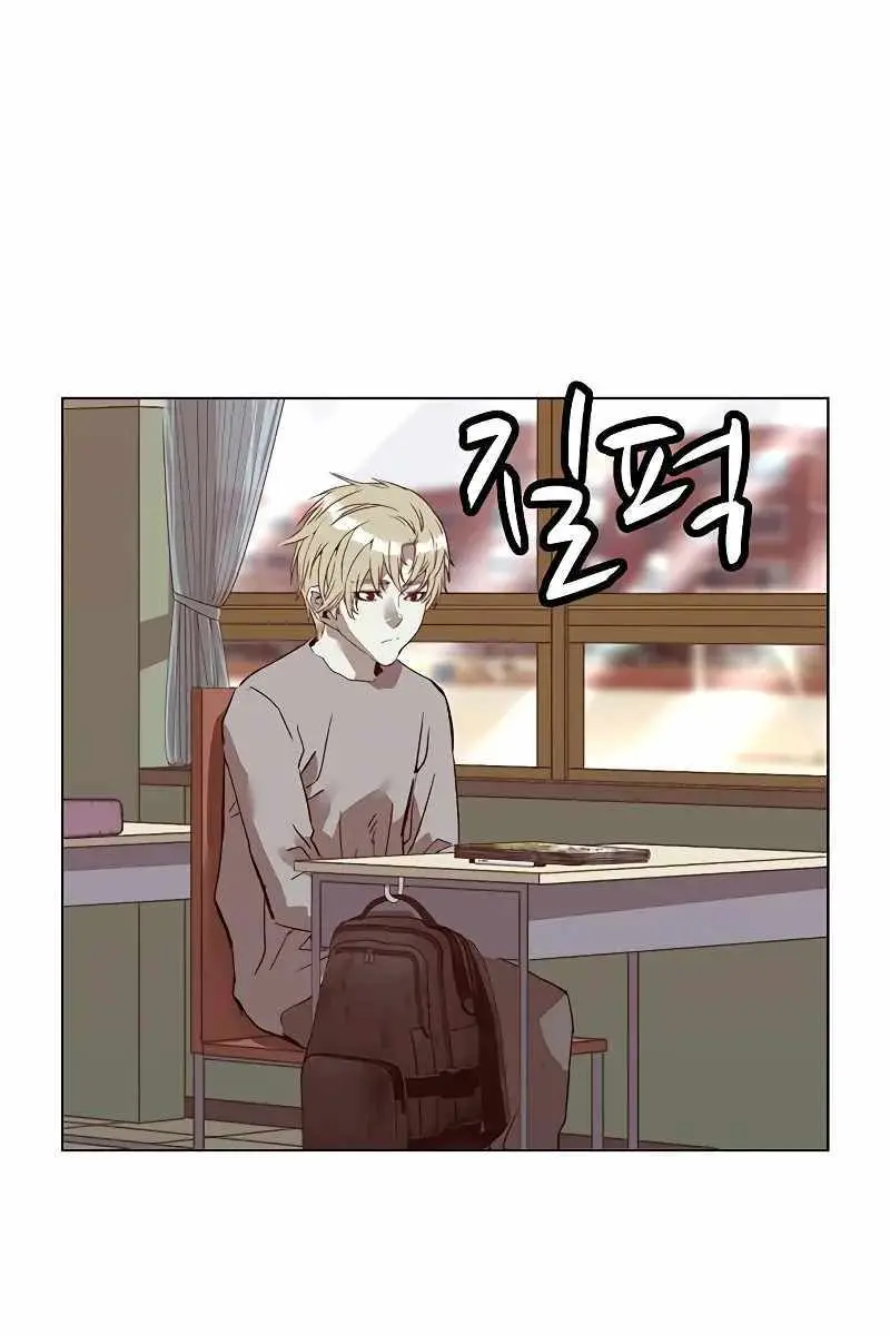 Weak Hero Chapter 259 Page 41