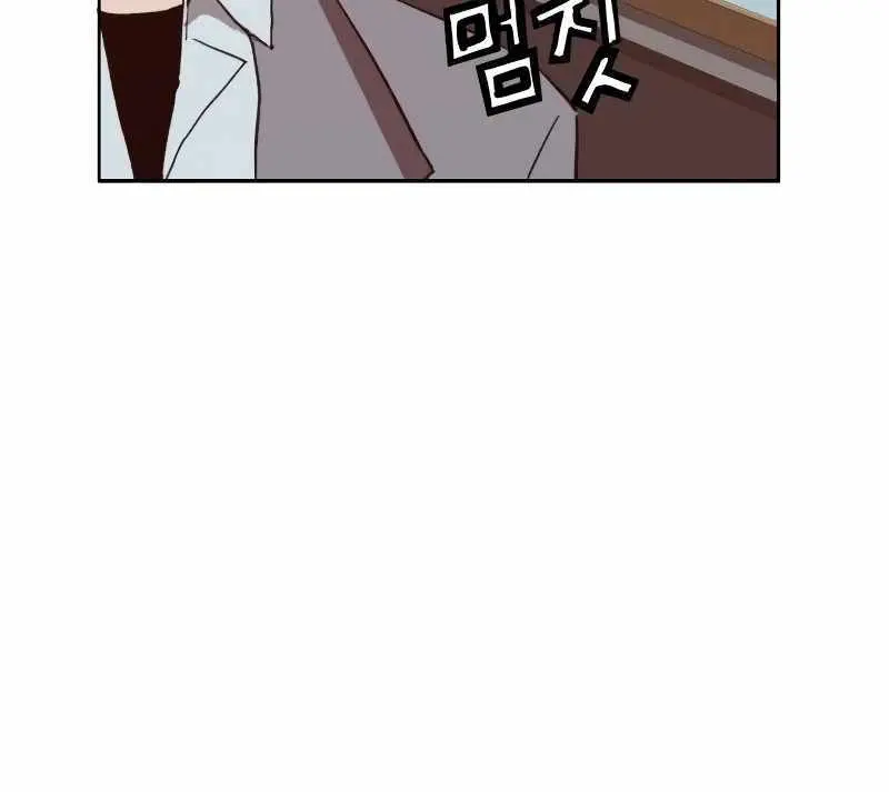 Weak Hero Chapter 262 Page 24