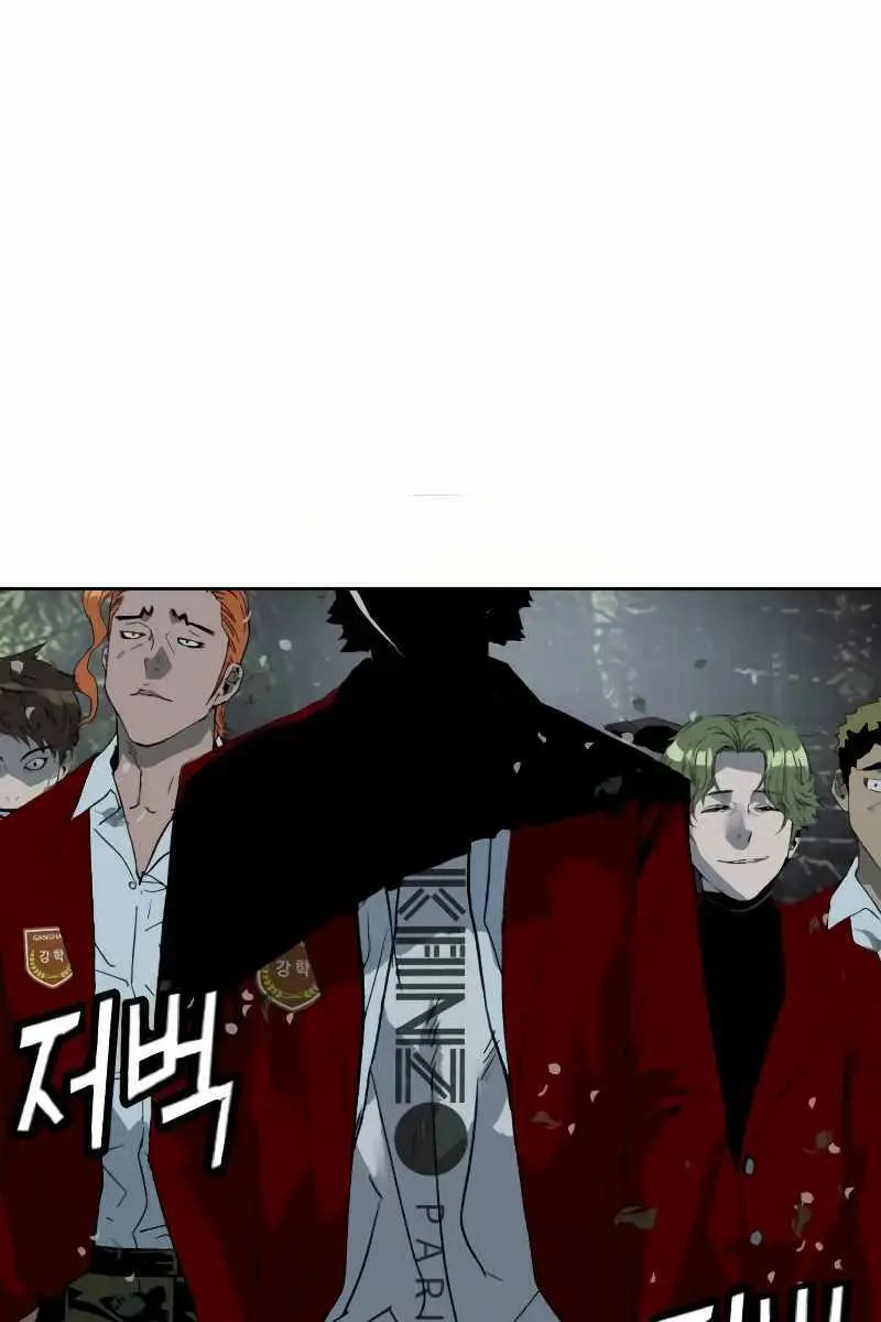 Weak Hero Chapter 263 Page 102