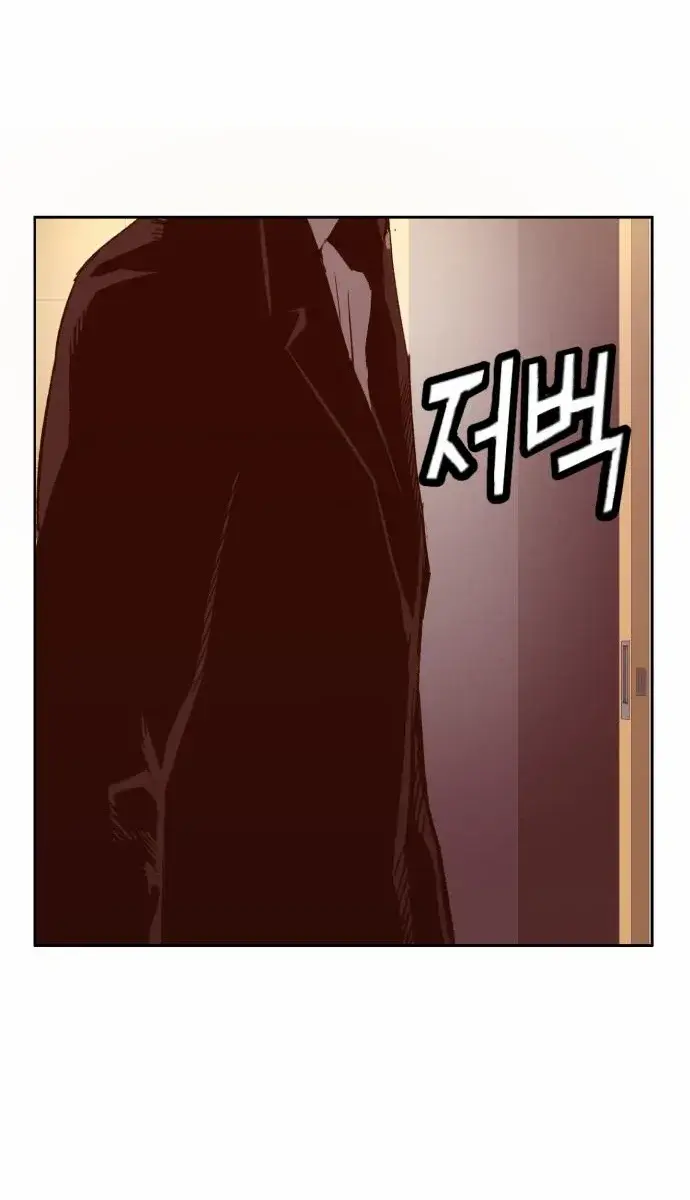 Weak Hero Chapter 264 Page 92