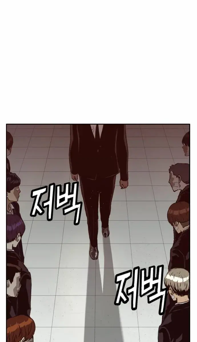 Weak Hero Chapter 264 Page 93